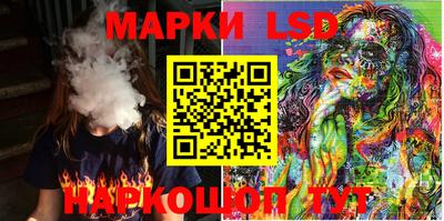 эйфоретик Моздок