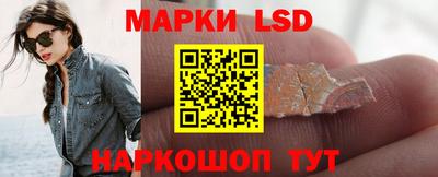 PSILOCYBIN Можайск