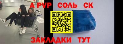 PSILOCYBIN Можайск