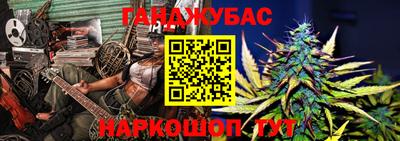 эйфоретик Моздок
