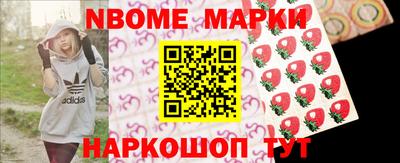 эйфоретик Моздок