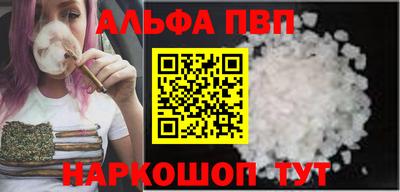 эйфоретик Моздок
