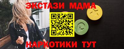 ECSTASY Можга