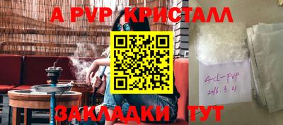 эйфоретик Моздок
