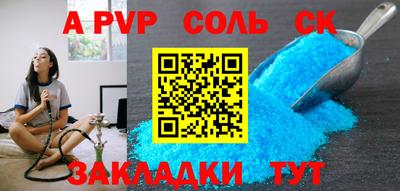 эйфоретик Моздок