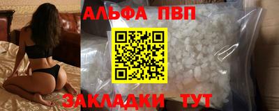 эйфоретик Моздок