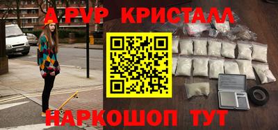эйфоретик Моздок