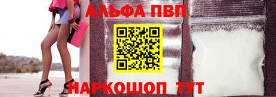 эйфоретик Моздок
