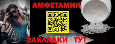 эйфоретик Моздок