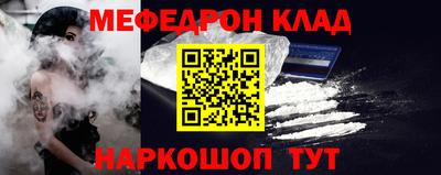 эйфоретик Моздок