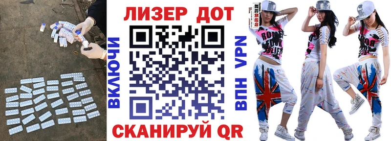 Лсд 25 экстази кислота  Чебоксары 