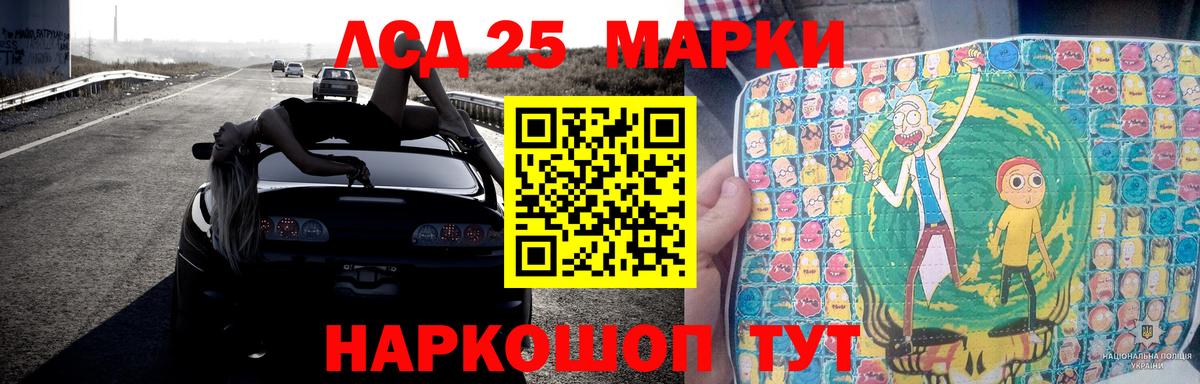 Лсд 25 экстази кислота Чебоксары
