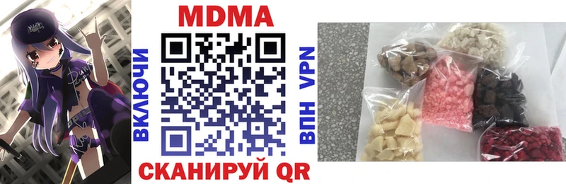 MDMA VHQ  Чебоксары 