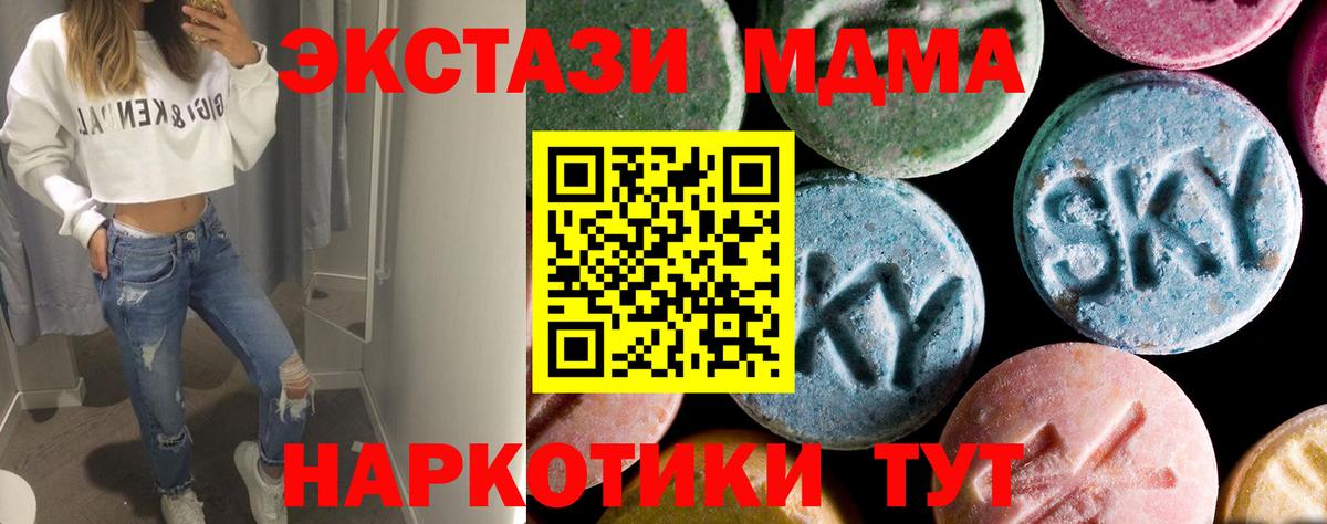 MDMA Molly Чебоксары
