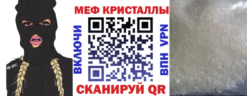 МЕФ мяу мяу  KRAKEN как войти  Чебоксары  закладки 