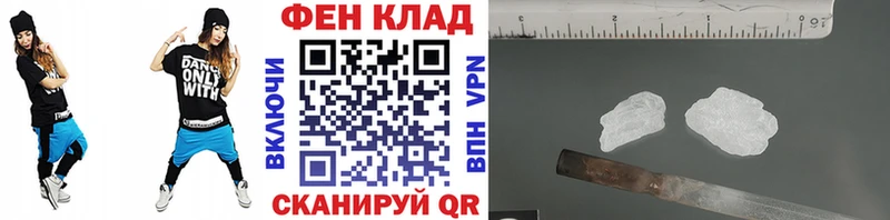 купить закладку  Чебоксары  Метамфетамин Methamphetamine 