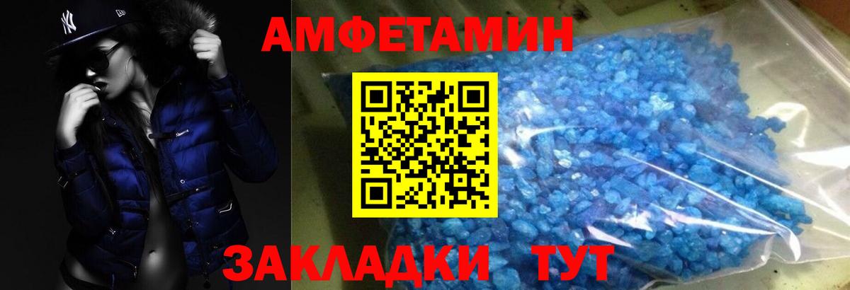 Чебоксары  Метамфетамин кристалл  Метамфетамин кристалл  Вход с VPN 