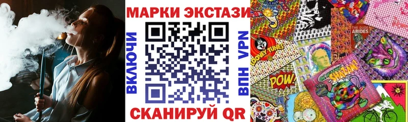 Наркотические марки 1,5мг  Чебоксары 