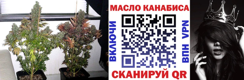 Дистиллят ТГК жижа  даркнет сайт  Чебоксары 