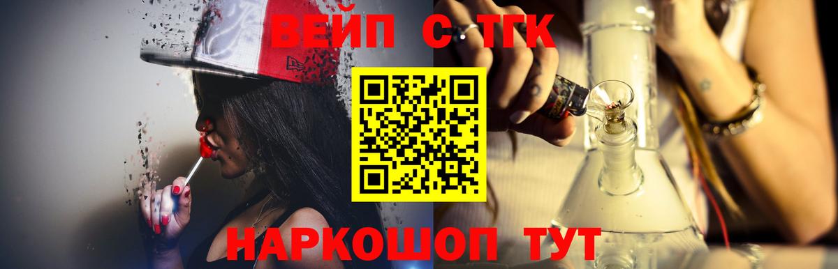 Чебоксары  Дистиллят ТГК THC oil  Вход с VPN 