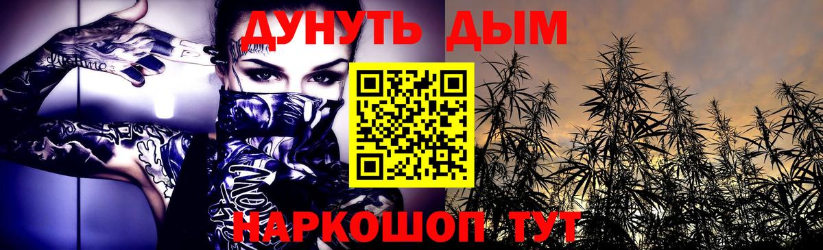 Конопля тримм Чебоксары