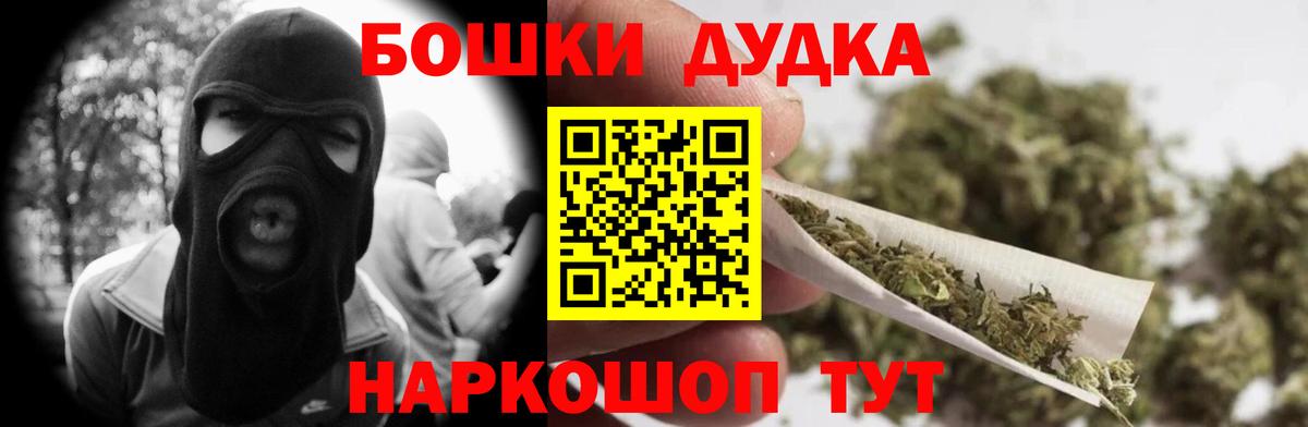 МАРИХУАНА AK-47  Вход с VPN  Чебоксары  Канабис Ganja  Каннабис OG Kush 